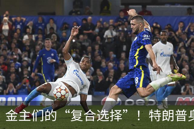 金主们的“复合选择”！特朗普身边的金库进驻潮